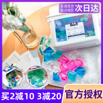 Japanese laundromat special North Island home laundry detergent three-in-one long-lasting fragrance removal and mite sterilization