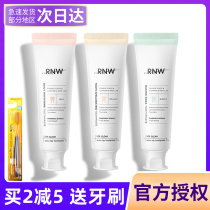 South Korea RNW toothpaste leavened to repair breath fresh bad breath to yellow Tartar family