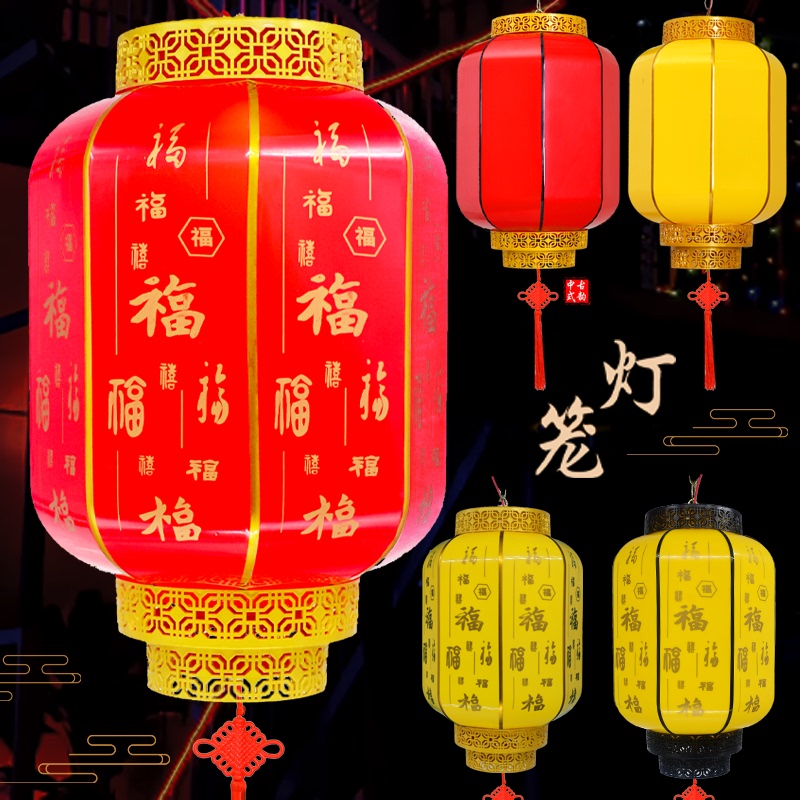 2026 New Model Red Lantern Outdoor Waterproof Antique-Style Courtyard Chinese Style New Chinese Style Balcony Entrance Lantern Hanging Decoration