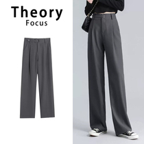 Théorie Focus Slim Leg God Instrumental Summer New Superior Grey Loose Broadlegged Pants Femme Casual Suit Straight Barrel Pants