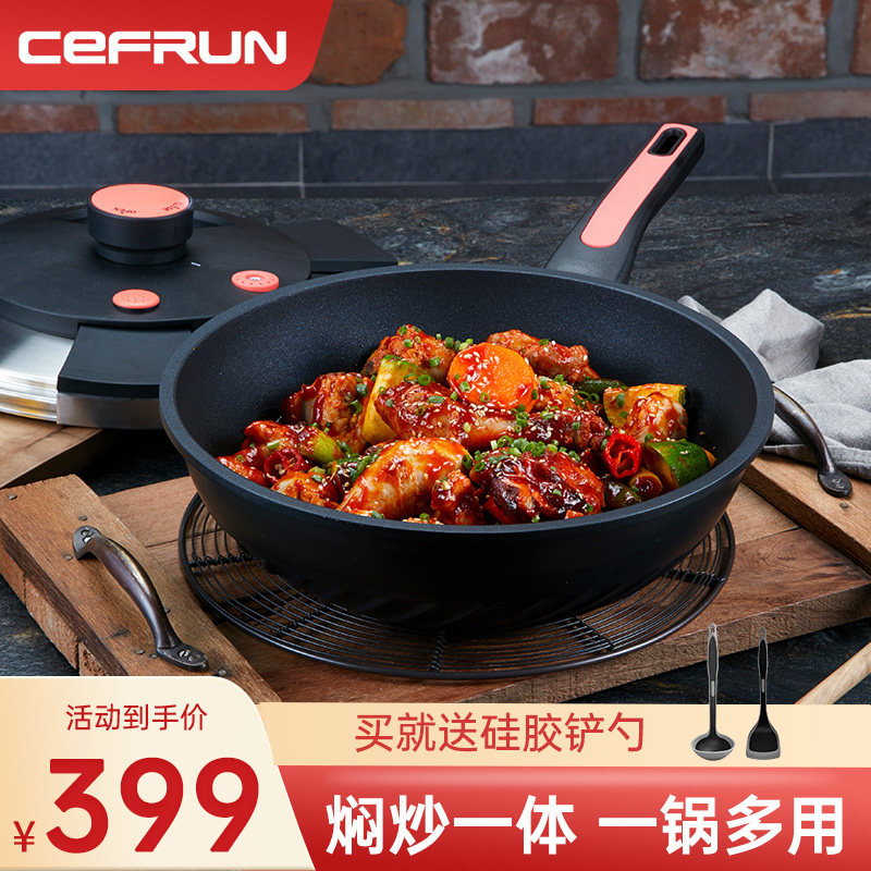 Cypress Cooking Double Non-stick Pan Wok Home Stewed Stir-fry All-in-One Pot Multifunctional Induction Cooker Gas is suitable