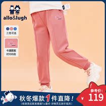 (Thick plus velvet) Aluhe such as childrens clothing 2021 winter clothes new girls sports pants pants in big children Leisure
