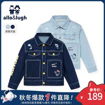 Aluhe Rui 2021 autumn new childrens cowboy boy boy boy Korean version of the hole fashion bombing Street tide