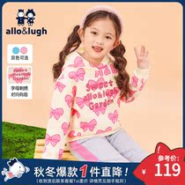 allolugh Aluhe such as childrens clothing 2021 autumn new girl hooded sweater pink cute sweet tide