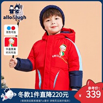 Aluhe Ruo childrens clothing 2021 Winter new boy hooded down jacket baby boy thick Foreign coat