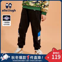 Aluhe such as childrens clothing 2021 autumn new boy trousers childrens pants Sports Leisure in big children