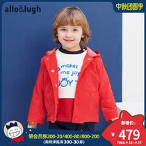 allolugh Aluhe Rui childrens jacket solid color hooded single breasted spring and autumn childrens casual coat