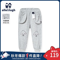 Aluhe such as 2021 new autumn girls pants children sports pants gray autumn winter foreign style fashion trousers
