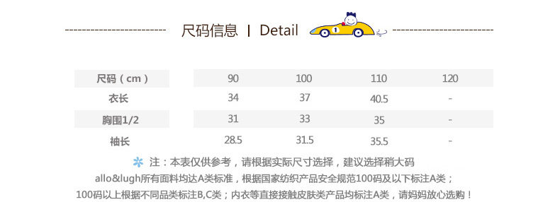 Veste pour garcon ALLOLUGH - Ref 2158889 Image 9