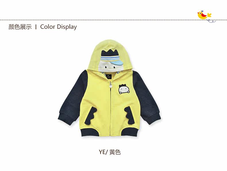 Veste pour garcon ALLOLUGH - Ref 2158889 Image 13