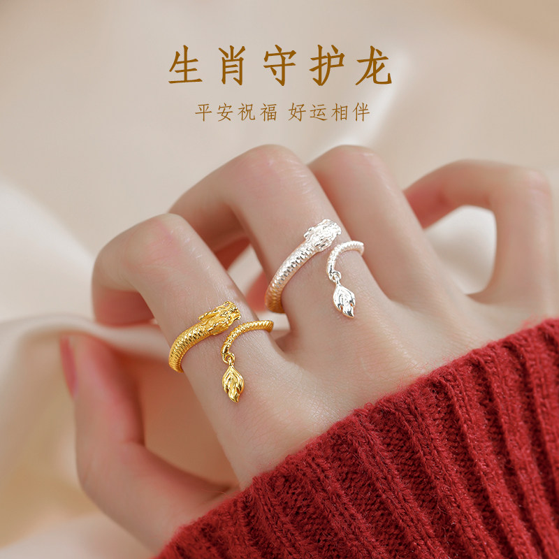 Miss Z 925 Pure Silver Zodiac Zodiac Dragon This Life Year Ring 2023 New Exploits Small Crowd Design Sensation New Chinese Ring-Taobao