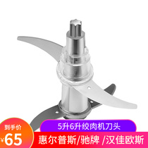 Handyoos wringing machine blade SN-80C knife head accessories knife cutting edge Six teeth Wheels Whirlpool Play card Letron