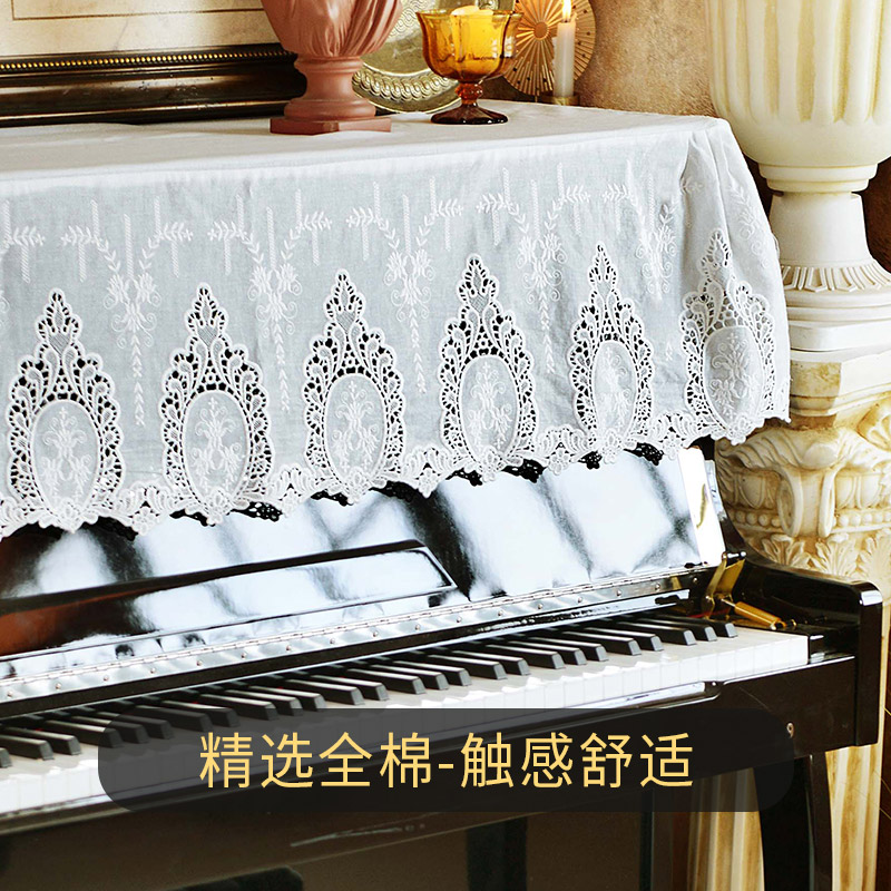 Eurostyle Piano Hood Half Hood Pure Cotton Piano Geb White Single Double Violin Stool Cover Style Piano Dust Cover Full Hood