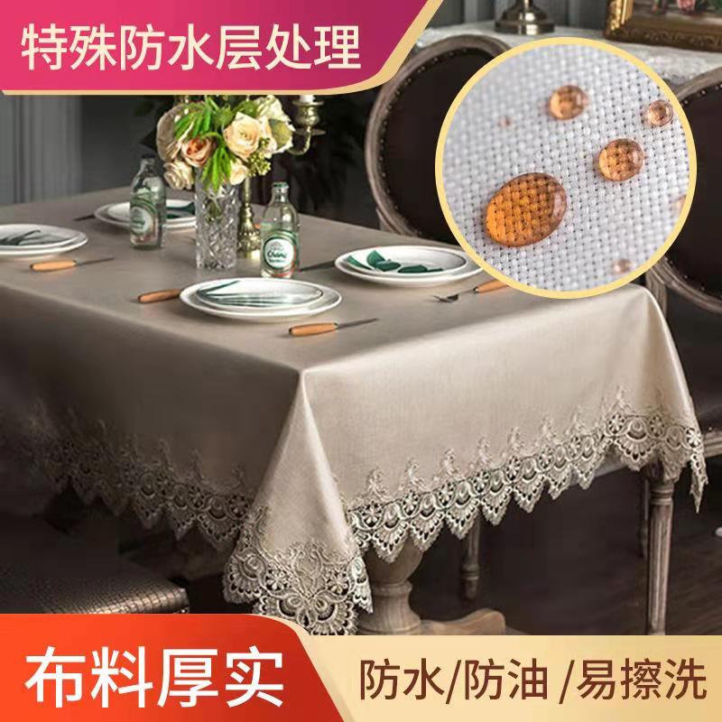 Tablecloth waterproof oilproof washless table mat European-style coffee table cloth fabric living room home tablecloth rectangular tablecloth