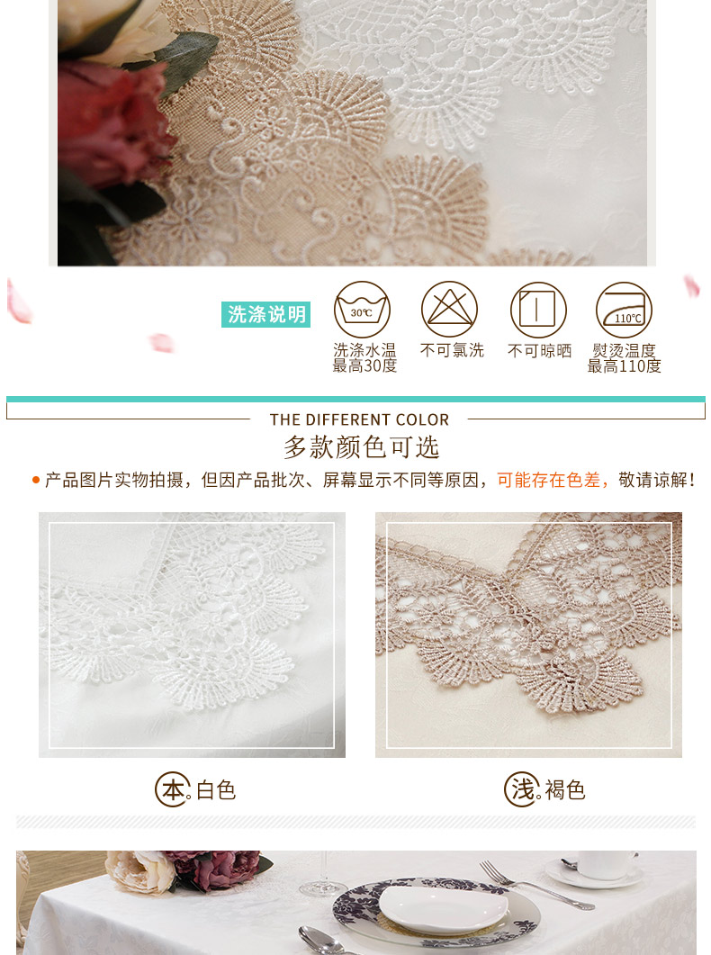 Châu Âu thêu ren bảng vải bảng bảng vải Bulei Si Mỹ trắng rỗng hình chữ nhật treo lên Bảng Cờ - Khăn trải bàn khăn trải bàn ăn đẹp