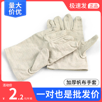 Fully lined 24-line canvas gloves mechanical welder wear-resistant thickening work labor protection products manufacturers