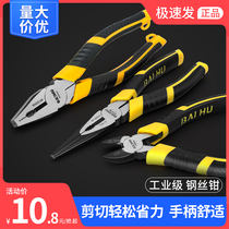 Vise pliers pliers multifunctional universal Tiger Daquan electrician sharp mouth industrial grade Bevel special hand pliers