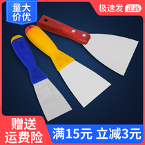 Putty knife blade cleaning shovel Wall caulk small scraper trowel scraper putty knife tool Batch knife Paint tool