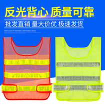 Reflective vest vest vest reflective coat sanitation workers clothes fluorescent clothing reflective strap luminous net safety clothing