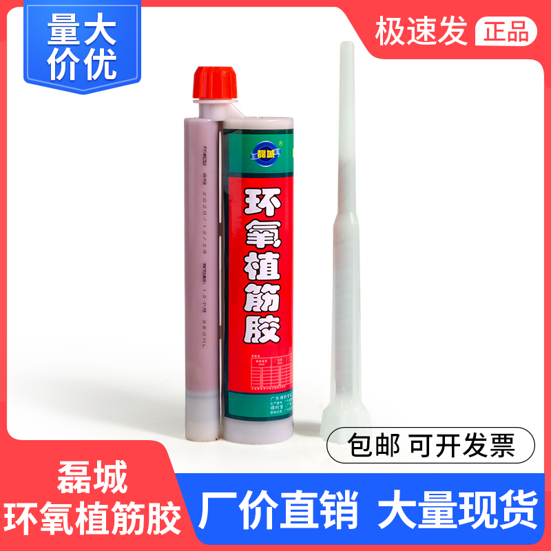 General Project for Injection of Steel Structure Adhesive Concrete for Epoxy-type Rubber Building of Injected Gun Steel Structure