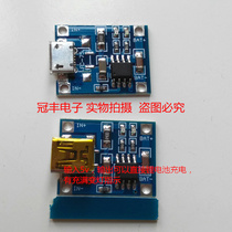Mobile phone battery new DIY18650 constant current charging 4056 module 5V to 4v2 variable light indicator Android