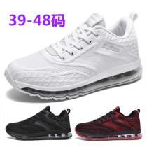Brand Shock Absorbing Mens Shoes Casual Full Palm Air Cushion Shoes Sports Running Breathable Mesh Shoes 47 Large sizes Heightening Small White Shoes