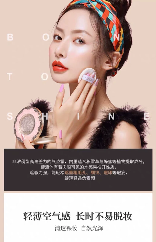 瑟 FUNSACE air cushion cc kem che khuyết điểm trang điểm nude dưỡng ẩm làm sáng màu da BB cream kỳ lân dạng kem nền - Nền tảng chất lỏng / Stick Foundation