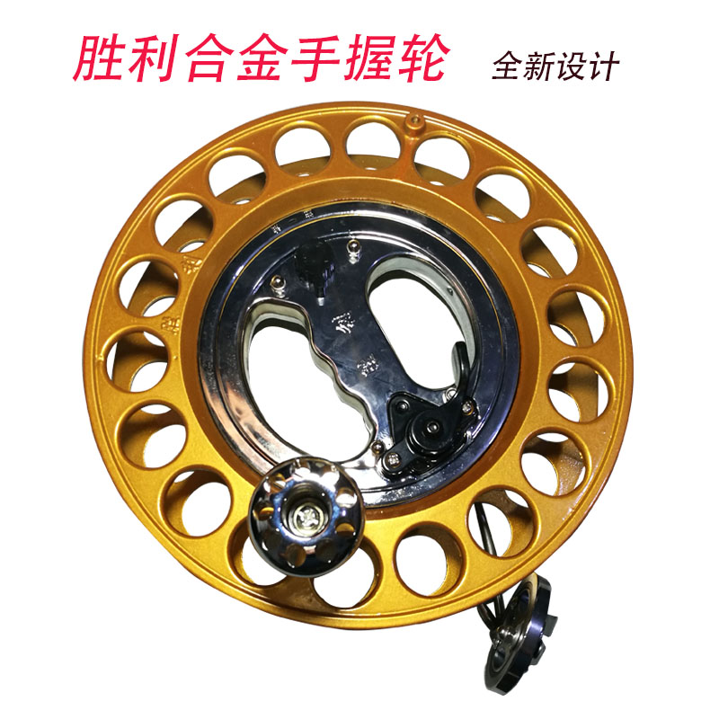 New Victory 28cm Magnesium aluminum alloy wheel Put down turned hand brake Hand Kite Wire Wheel