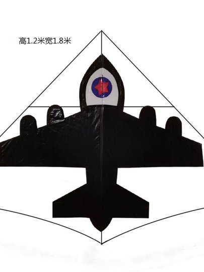 Cerf-volant en film plastique purement fait à la main, guêpe, phénix, oiseau, hirondelle, brise et fabricant facile à piloter