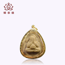 Thai Buddha brand genuine genuine brand Longpa Kun Buddha calendar 2539 Popular birds must fight to cover their faces and attract wealth