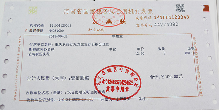 Accessoire cheveux en satin - Ref 1203210 Image 6