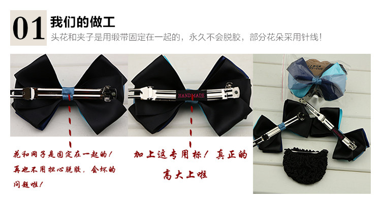 Accessoire coiffure en dentelle - Ref 1199736 Image 9