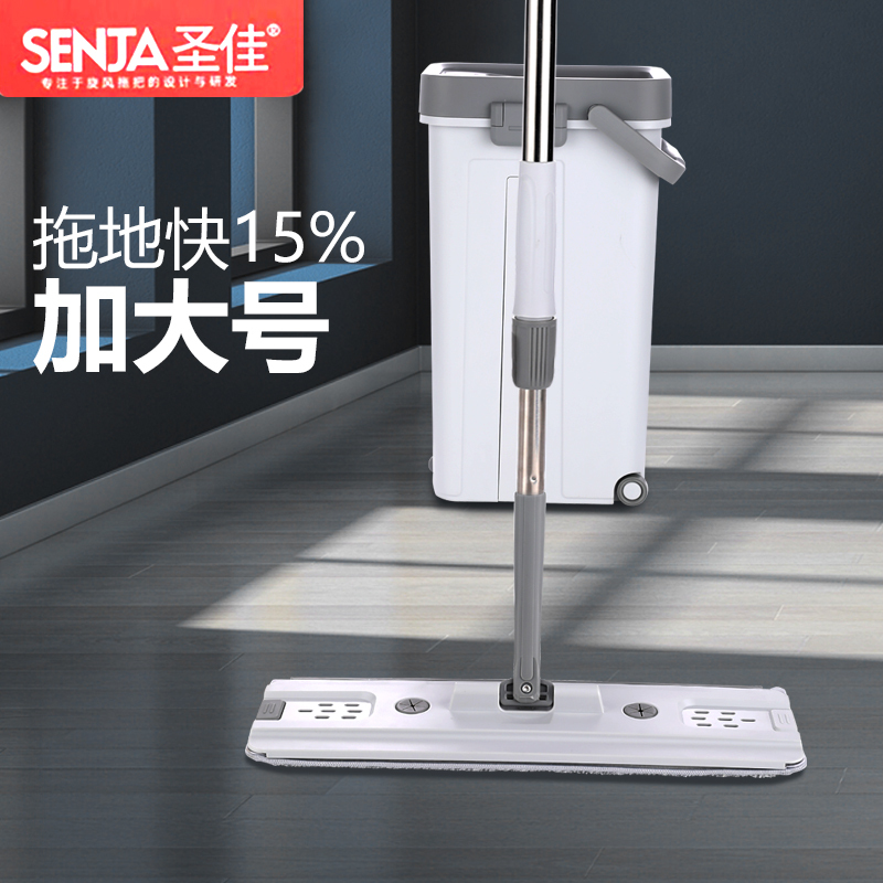 Shengjia War Wolf Hands-Free Dust Removal Mobile Version Flat Mop with Water Absorption for Living Room Tile Cleaning and Mopping All-In-One