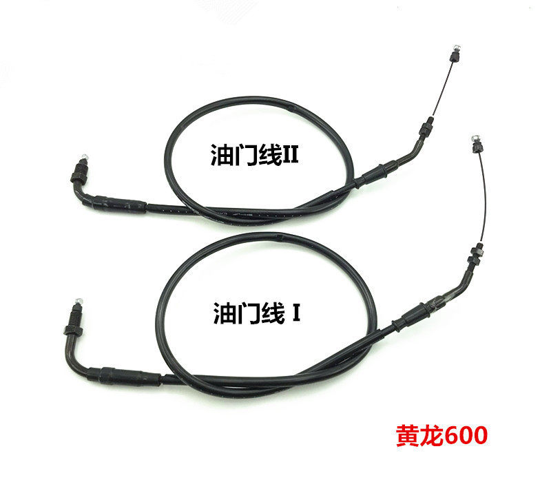 Suitable for Huanglong BJ600 BN600 TNT600 throttle cable Throttle pull cable clutch line