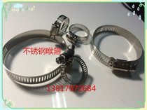 Stainless steel larynge hoop clamp clamp steel clamp specifications full gas pipe hoop