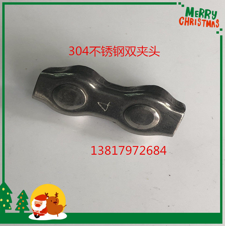 Authentic 304 stainless steel wire rope double clip wire rope chuck card head fastening clip rope clip