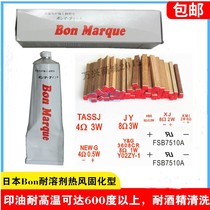 Japanese BONMarque White circuit board printing code non-fading high temperature ink alcohol resistant ink screen printing