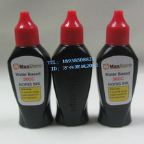 MaxStamp Gypsy flip bucket printing oil 30CC red oil seal carton stamp batch number date is clear