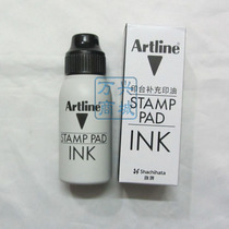 Brand ArtlineESA-2N black ink printing table added with black environmentally friendly non-toxic printing table ink