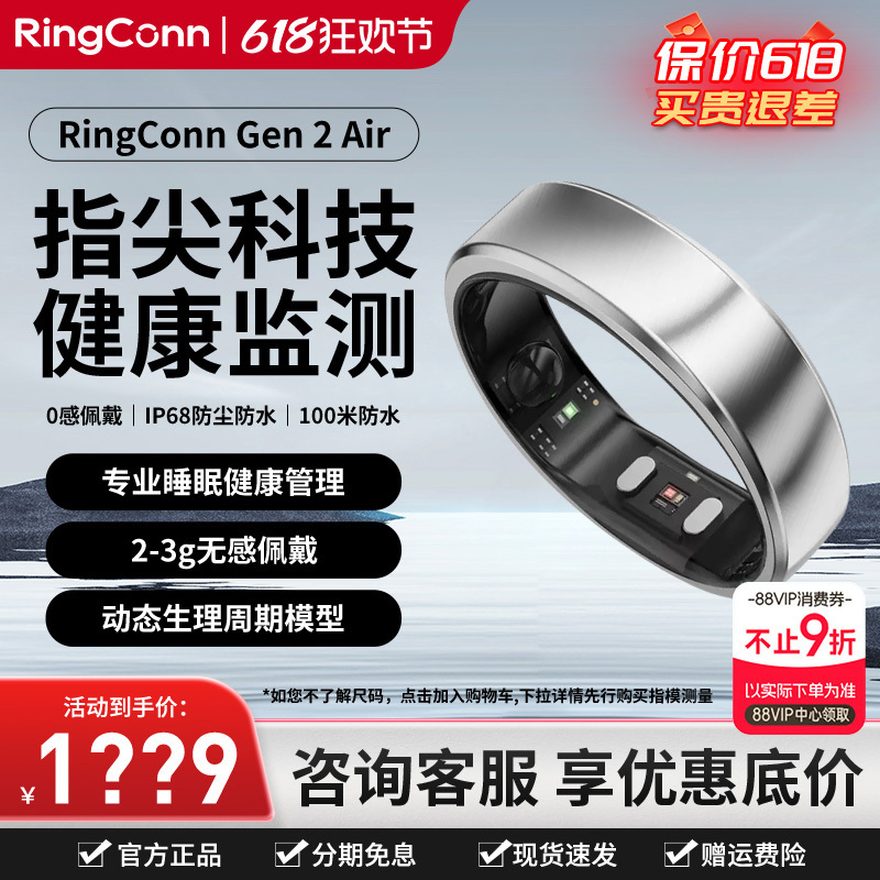 Ringconn Gen 2Air Smart Ring Sleep and Breathing Monitoring Heart Rate Blood Oxygen Female Menstrual Period Prediction Ringconn Gen 2Air Smart Ring Sleep and Breathing Monitoring Heart Rate Blood Oxygen Female Menstrual Period Prediction
