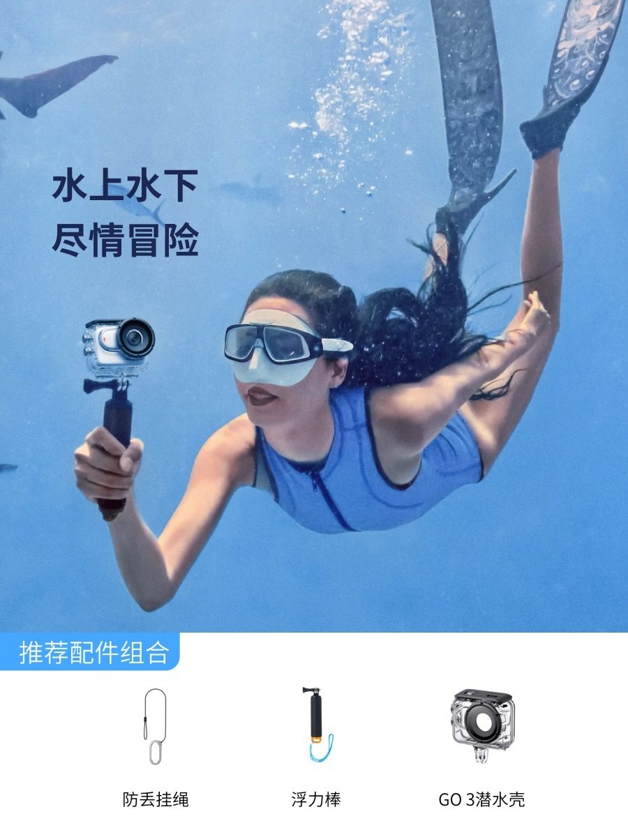 Shadowstone Insta360 Go 3S Camera Original Accessory Collection Go3S Flash Transfer Companion