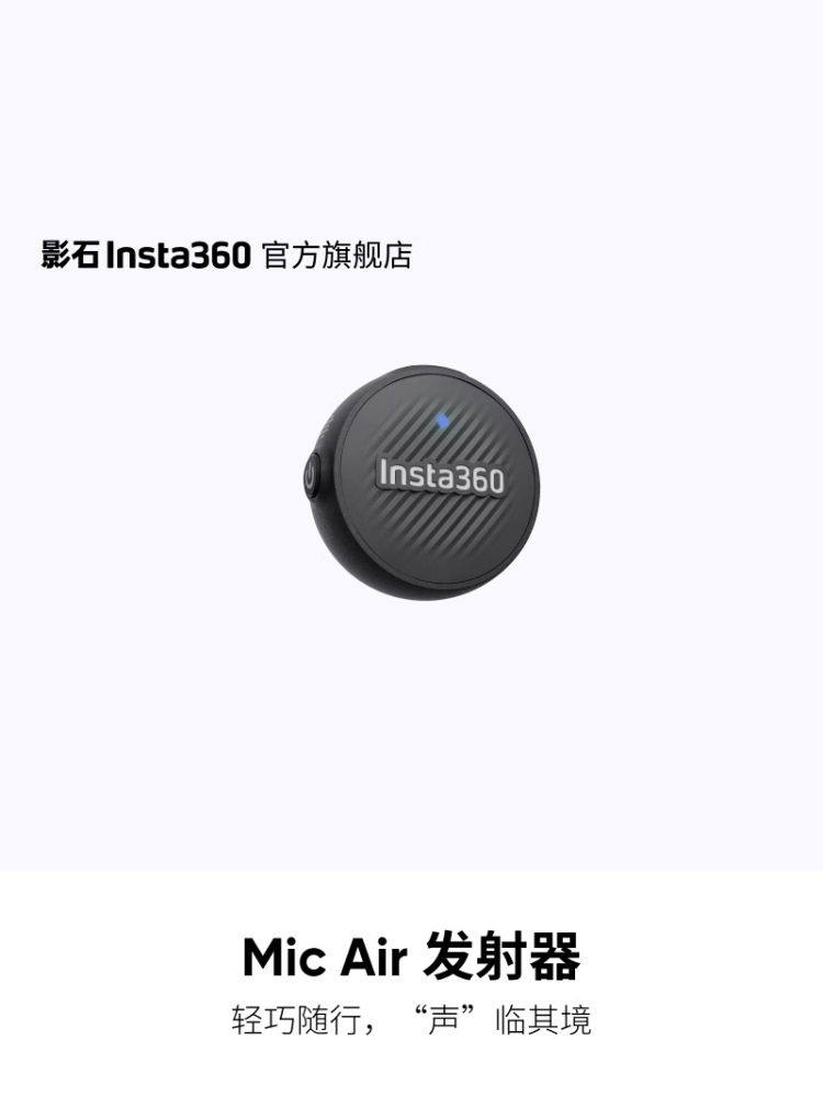 [New Product]Shadowstone Insta360 Mic Air Compatible with X5 Microphone Transmitter Original Ready-To-Use