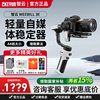 Zhiyun Weebill 3E/4E Handheld Gimbal Camera Stabilizer for Mirrorless and Dslr Professional Shooting