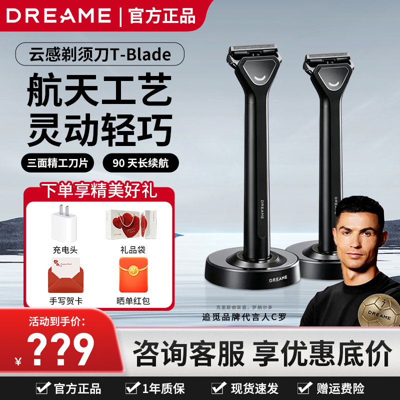 Dreame Electric Shaver for Men, Portable, Innovative Design, Fully Washable Shaver, Tblade, Gift for Boyfriend Dreame Electric Shaver for Men, Portable, Innovative Design, Fully Washable Shaver, Tblade, Gift for Boyfriend