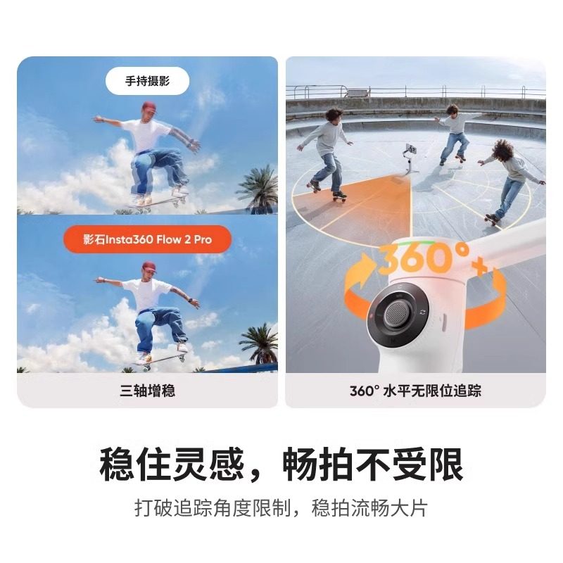 Shadowstone Insta360 Flow 2 Pro Fill Light Backpack Mount Storage Box Magnetic Module Original Accessories