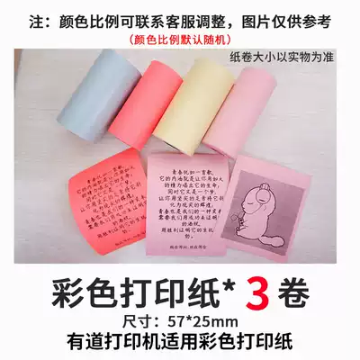 Pocket printer custom photocopy paper safe and non-toxic long time