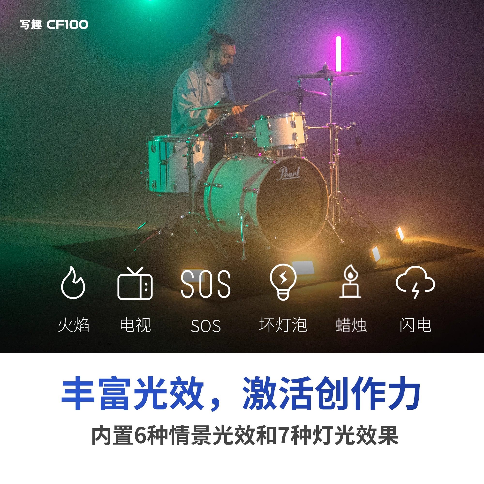 Zhiyun Cf100/C100/V60 Full-Color Rgb Stick Light 100W Portable Outdoor Night Scene Portrait Fill Light