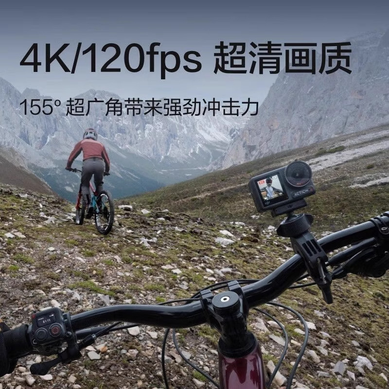 DJI Dji Osmo Action Sports Camera Ac4 Motorcycle Riding Vlog Travel Photography 4K Quality