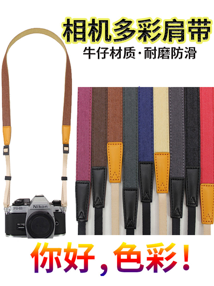 Baizhuo camera baby bag M6M50M100 Polaroid monocular R5 camera shoulder strap G7 micro-monocular camera hanging neck rope art Canon M200 Fuji XT3 XA5 X100V