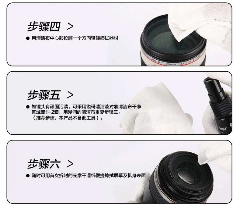 Ruima CK-102 Bộ dụng cụ làm sạch máy ảnh DSLR Cảm biến CCD Làm sạch ống kính Vải khô Giấy ướt Phụ kiện máy ảnh Hiển thị màn hình Ống kính đến dấu vân tay Dấu vết - Phụ kiện máy ảnh DSLR / đơn túi đựng máy ảnh nikon